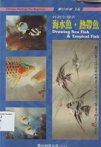 Image of Drawing sea fish & tropical fish = 海水魚・熱帶魚