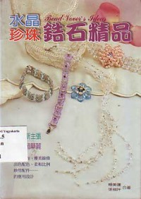 Image of Bead  Vover's Ideas