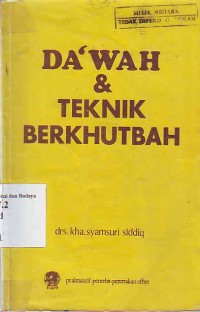 Image of Da'wah & Teknik Berkhutbah