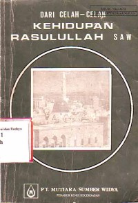 Image of Dari Celah-Celah Kehidupan Rasulullah SAW