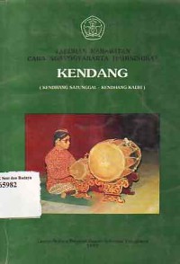 Image of Kendang (Kendang Satunggal - Kendang Kalih)